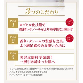 New Enrich Medicalift Cream, Mini, Pure Retinol, For Night, Drying, Fine Lines, Highly Moisturizing, UV Rays, Popular Rankings, Men's Skin Care, Limited Edition, Dr. CiLabo