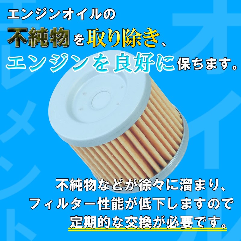 キタコ (KITACO) K-PIT オイル交換フルSET アドレスV125S、アドレスV125/-G 70-390-02010