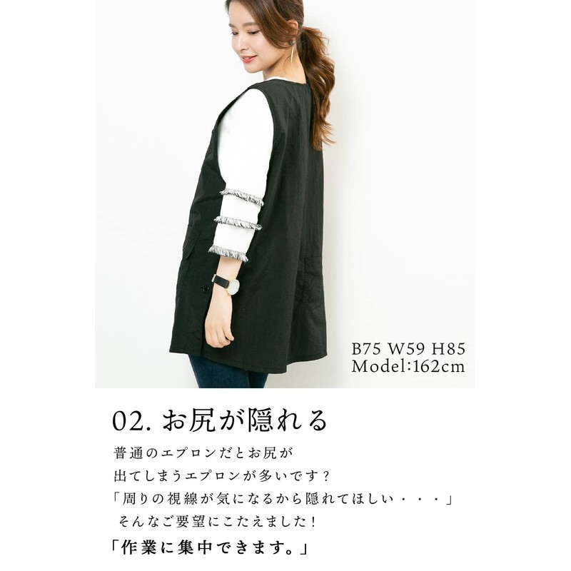 Apron, Women's, Men's, Short, Conceals Your Buttocks, Mini Length, Café