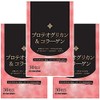 【３個セット】マルマン プロテオグリカン＆コラーゲン ３０粒（約３０日分）×３個セット