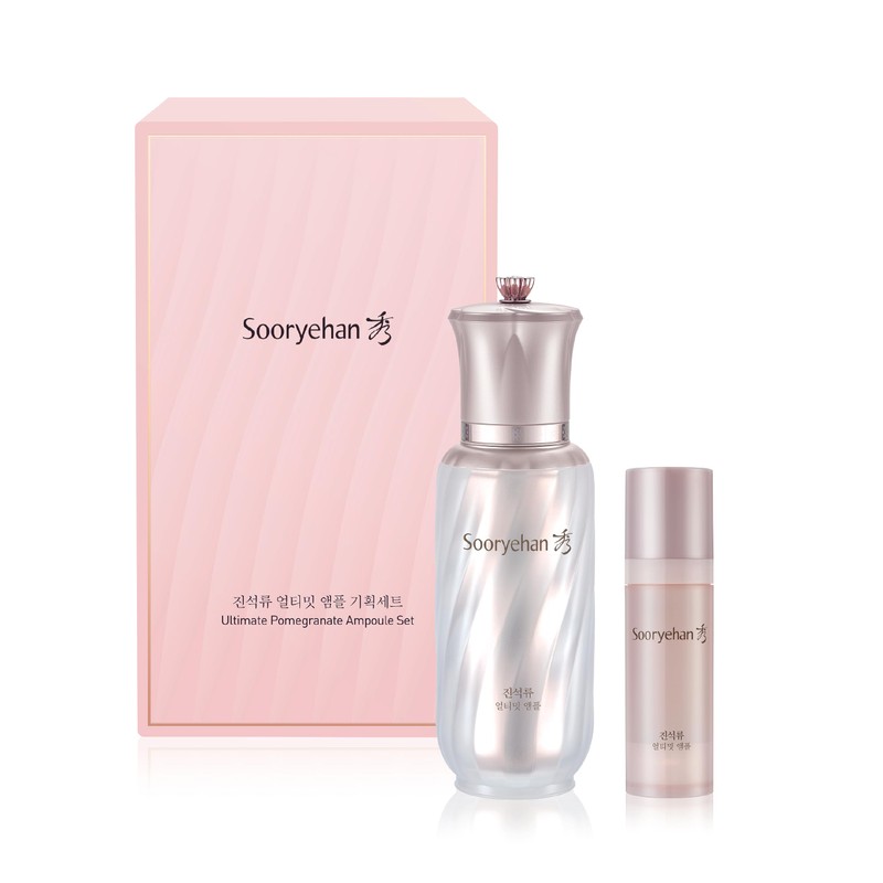 Sooryehan- Set de regalo Ultimate Pomegranate Serum, 1,9 fl oz)