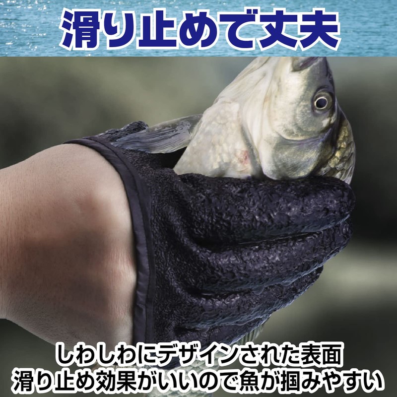 Saki&Masa Fishing Gloves, Fish Grabbing Gloves, Protective Gloves, Magnetic Holder,
