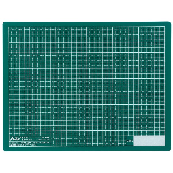 Artec 7333 Craft Mat, Cutter, Ultra Lightweight, 0.2 inch (5