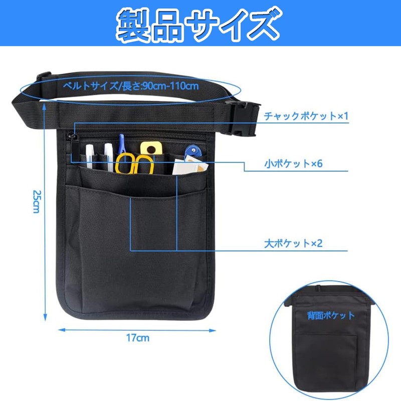 Waist Pouch, Apron Bag, Nurse Pouch, Adjustable, Belt, Lightweight, Waterproof,