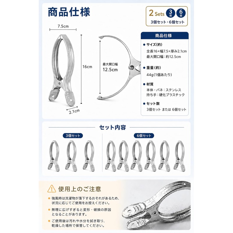 fogman Futon Clamp Stainless Steel Laundry Clamp Super Strong Large