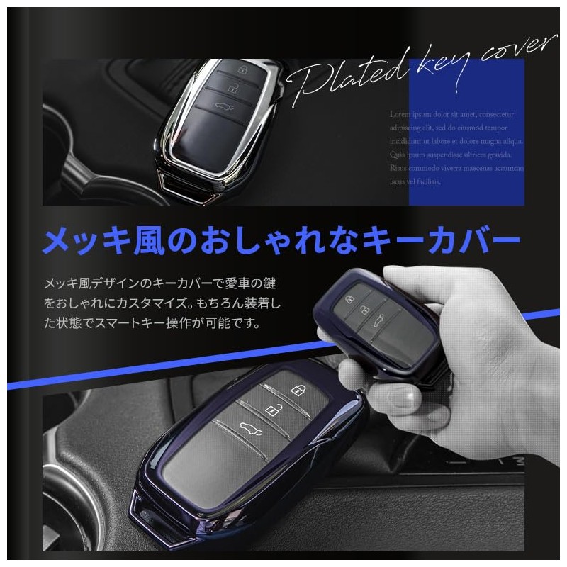 Share Style Toyota Car Universal Key Case A Type Plated