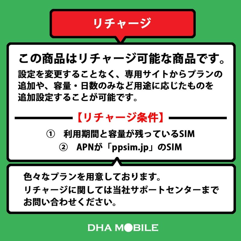 Japan SIM Card 60 Days Data Only | 90GB High-Speed