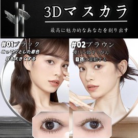【TK's Popular Product】Korean 5D Curl Mascara - Emphasizes the three-dimensionality of the eyes, long-lasting hold, metal comb, waterproof and sweat-proof, all-day lasting makeup, quick-drying