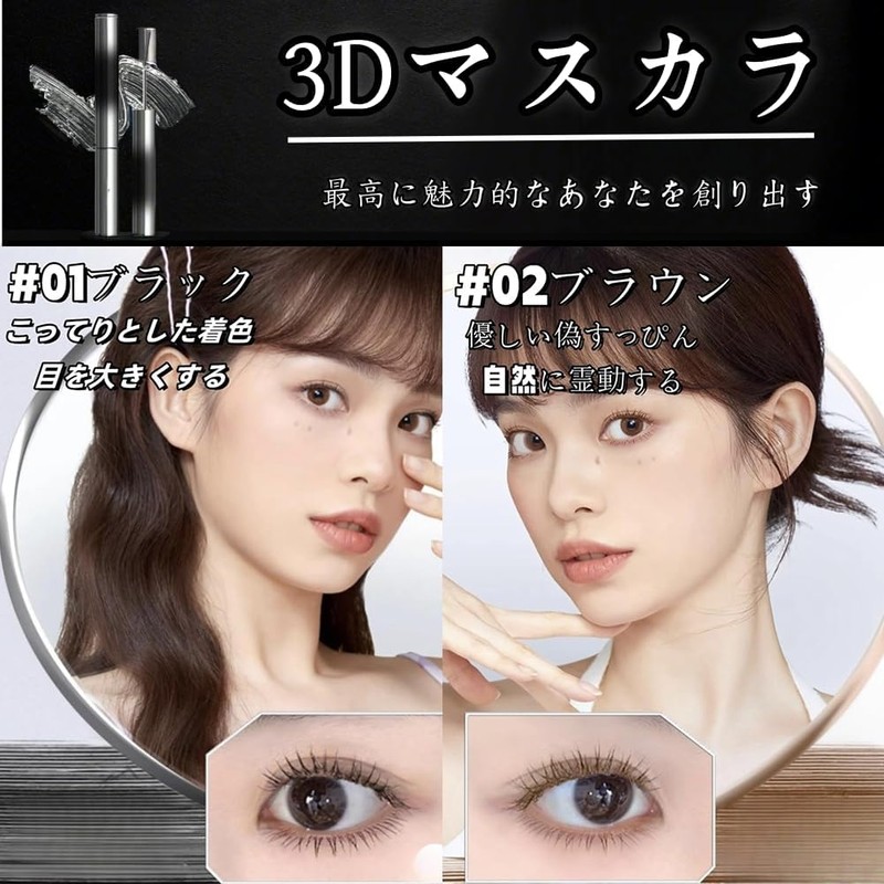 【TK's Popular Product】Korean 5D Curl Mascara - Emphasizes the three-dimensionality