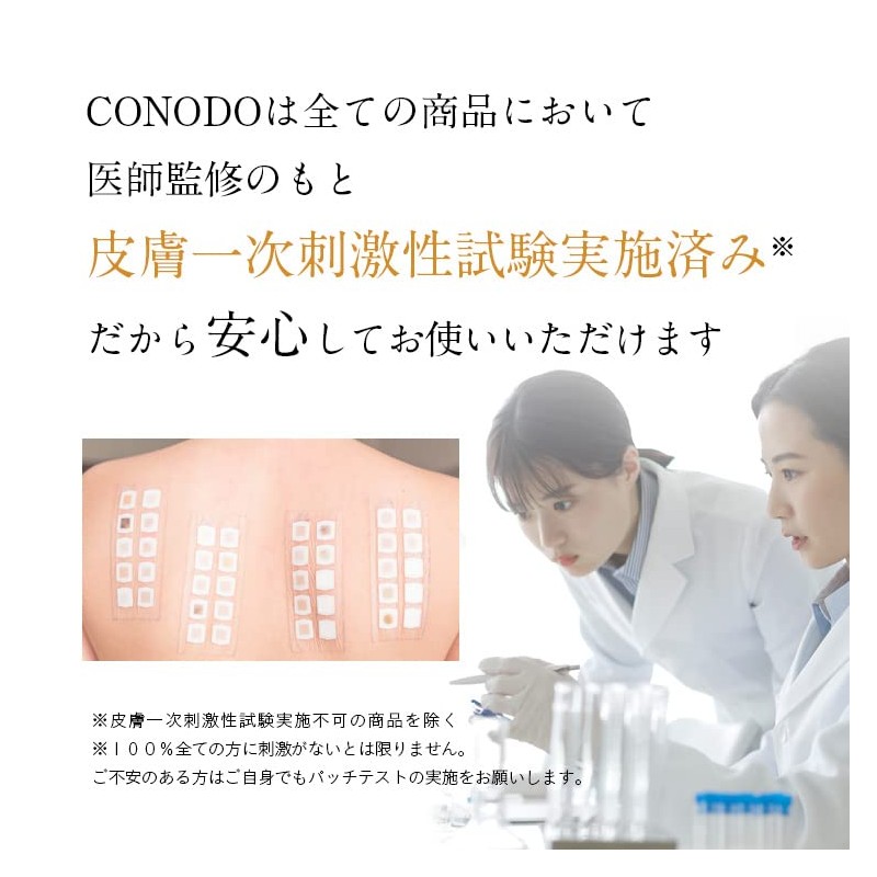 CONODO Proteoglycan Solution 100% 1.1 fl oz (30 ml), High