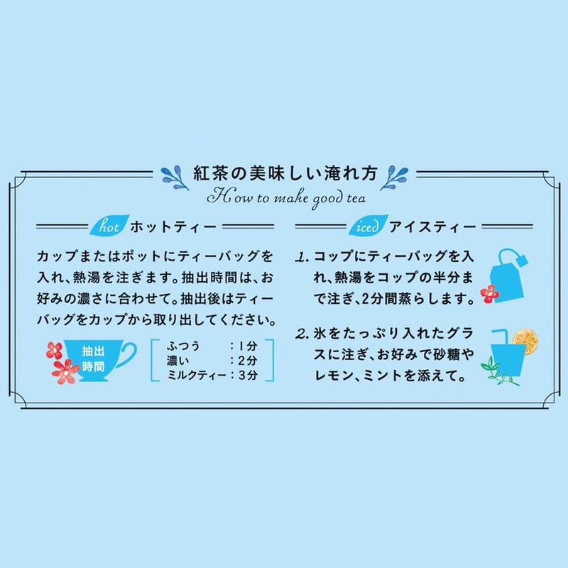 Tea Gift Little Leaves Afternoon Tea Decafe Earl Grey 40g