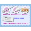 18010 handomeidogurasuatomaiza- Corner Bin Decal Cap hearainsiruba-