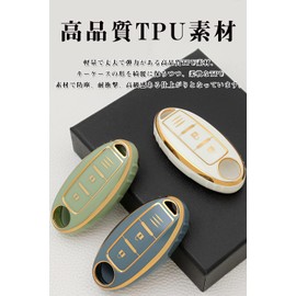 LETINGFAR Key Case for Nissan, Smart Key Case, Key Cover, 3 Buttons, Soft TPU, Specially Designed for Nissan, Key Holder, NISSAN Akkey Cover, Serena, X-Trail, Elgrand etc, green