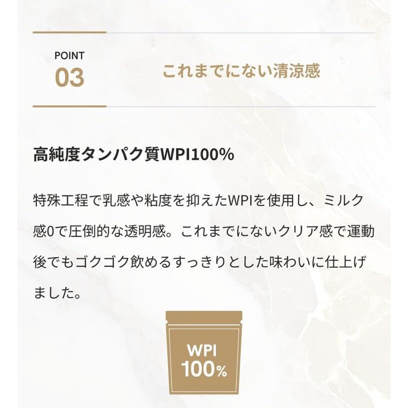 ULTORA ウルトラ クリア クリアプロテイン プロテイン グレープ風味 450g 人工甘味料不使用 国産 ホエイプロテイン