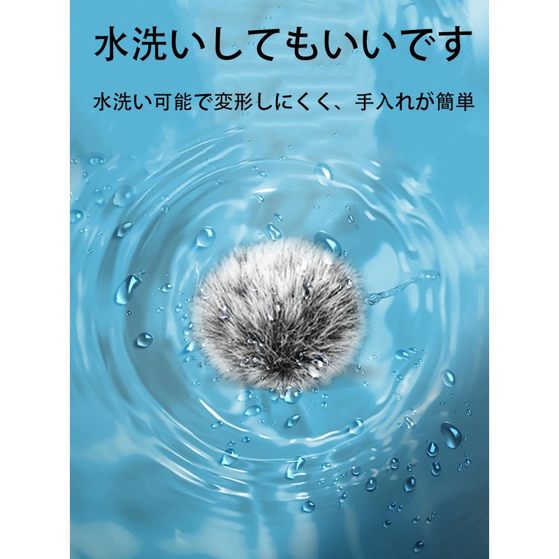 LeTradeJP Windscreen Pin Microphone Windmuff, Hairy Windscreen, Lapel Microphone, Windscreen,