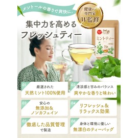 KAZARIS (30) Mint Tea Made in Japan, 0.04 oz (1 g) x 30 Packets, Caffeinated Tea Bag, Refreshing with a Refreshing Scent, Boiled Out, Cold Brewing