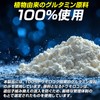 GronG Glutamine Powder Supplement 500g, No Artificial Sweeteners, Lemon Flavor,