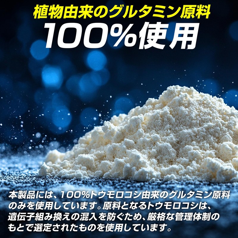 GronG Glutamine Powder Supplement 500g, No Artificial Sweeteners, Lemon Flavor,
