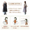 Drection Apron, Stylish Dress, Cafe Style, Women's, Nursery, Cute, Scandinavian