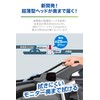 Carmate C190 X-Clear 360 Wiper Flat Ultra-thin Head for Car
