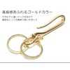 GoodsLand [Double Ring] Brass Belt Hook Key Chain Retro Brass