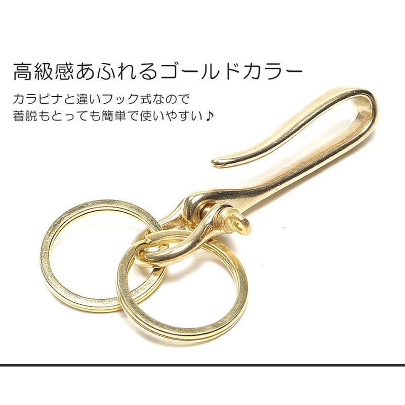 GoodsLand [Double Ring] Brass Belt Hook Key Chain Retro Brass