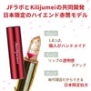 KAILIJUMEI Flower Lip Red Case Model, Purple, Personalized Engravable