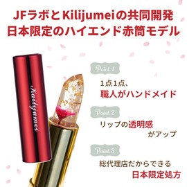 KAILIJUMEI Flower Lip Red Case Model, Purple, Personalized Engravable