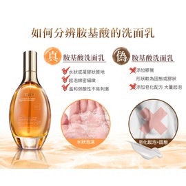 Made In Taiwan 100%正品防滑升级版 - Anti Slip Design with Latest Expiry Ready Stock - Truu 76 Probiotics Amino Purifying Facial Cleanser Facial Wash Truu童 洗脸霜 76酵母胺基酸淨膚潔顏露 洗臉霜 洗面乳 洗面奶 Face wash for women pencuci muka wanita