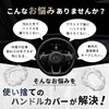 ideamall Steering Wheel Covers Disposable High Capacity Vinyl Covers (Set