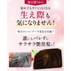 Crosia Cream Shampoo Treatment for Gray Hair, Dark Brown, 5.3