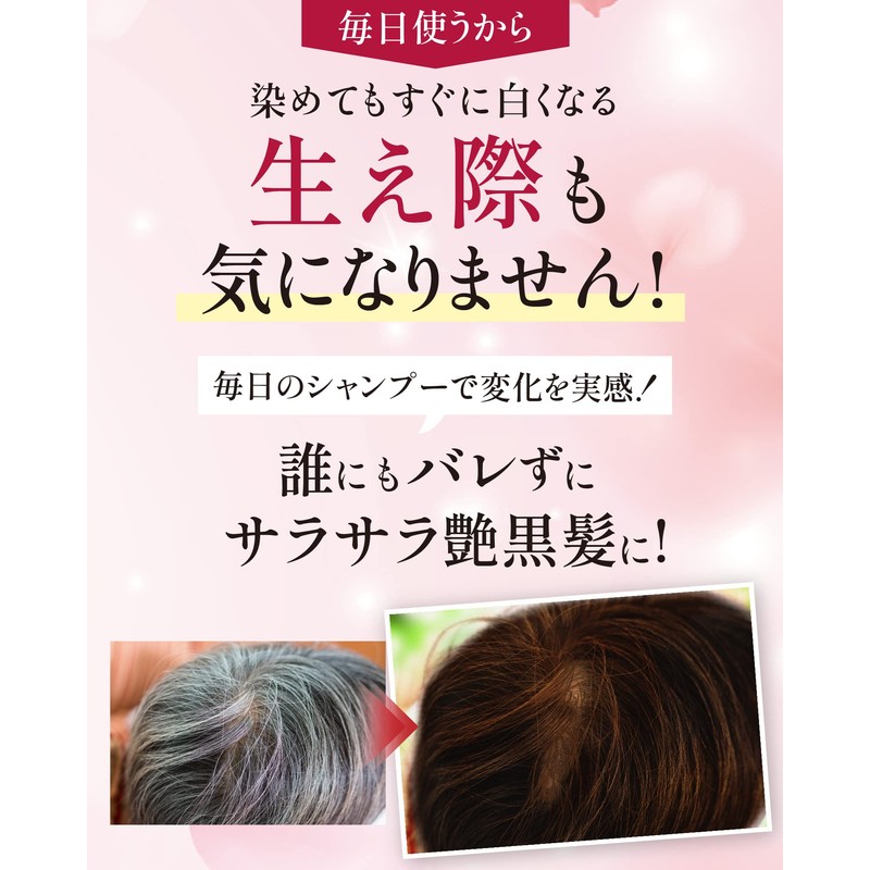 Crosia Cream Shampoo Treatment for Gray Hair, Dark Brown, 5.3