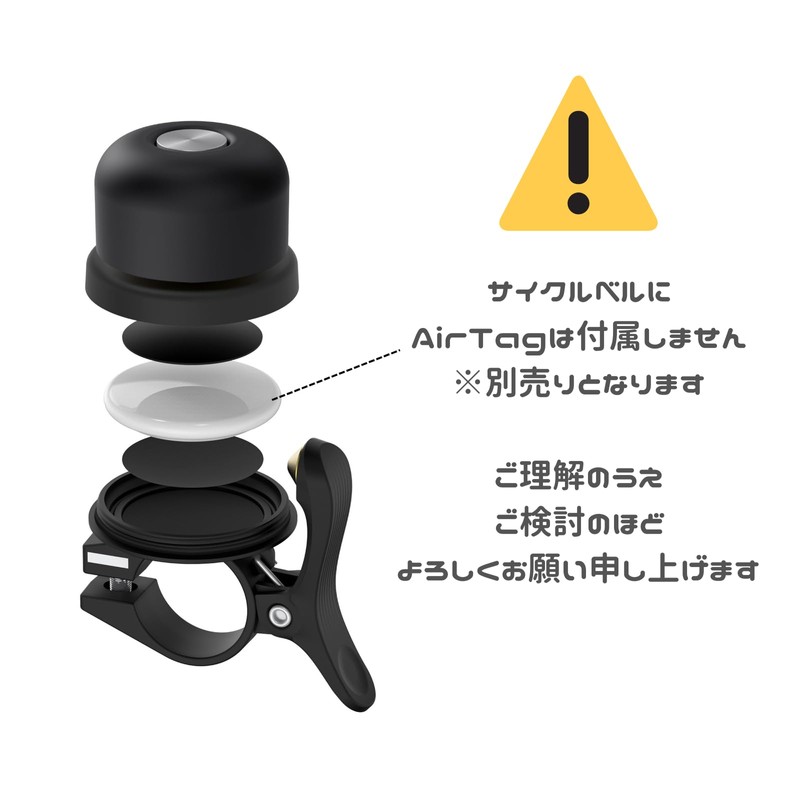Bicycle Bell (Black) Air Tag, AirTag, GPS Location, Bicycle Bell,
