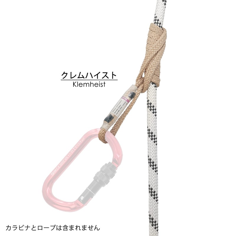 GM CLIMBING 25kN 6.8mm Pulusic Loops 15" 100% Technora Fiber