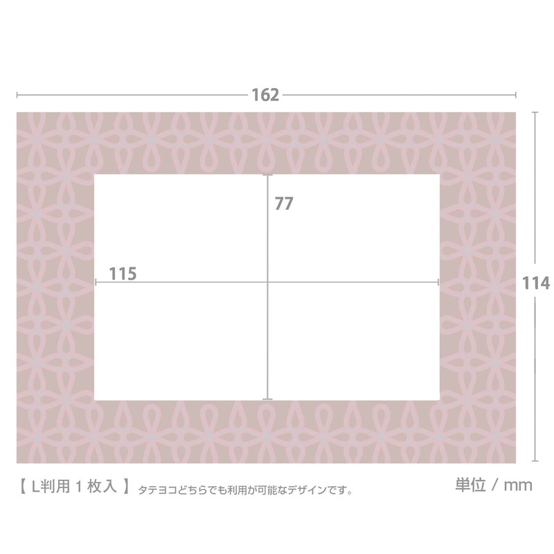 2 Window Mil/Pink Wall Stickers Photo Frame Stickers