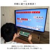 TV Mahjong Game TV Game Mahjong