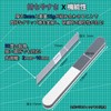 AKEIE Glass File, Plastic Model, For Plastic Model, File Gunpla,
