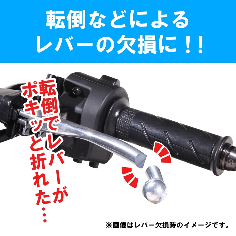 Kitaco K-PIT 70-525-61260 Brake Lever (Right/HR-26), Super Cub 50 (AA04/AA09),