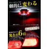 2 x Bubu-Material S25 Double LED Red Super Bright 6x