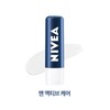 Nivea Lip Care 4.8g_Men Active Care / 니베아 립 케어 4.8g맨 액티브 케어