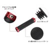 Beatus Bicycle Mountain Bike Handle Grips Left and Right Set