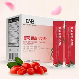 Selth 셀스 홍국 발효 구기자 분말 스틱 2g X 30스틱 3박스 Cells Hongguk Fermented Goji Berry Powder Stick 2g X 30 Sticks 3 Boxes