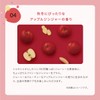 Rosette Meshimase Gomage Sugar Apple Ginger, 5.3 oz (150 g),