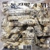 IUS SK-HY s147225 EUSous Thong Gimmari Fried 1.5K