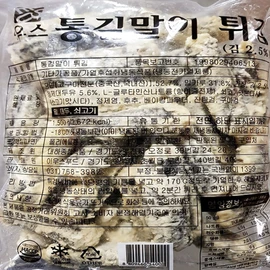 IUS SK-HY s147225 EUSous Thong Gimmari Fried 1.5K