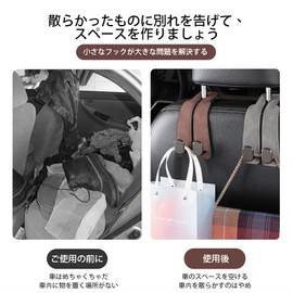 Car Headrest Hook, Fall Prevention, Car Seat Double Hook, Carefully Selected Leather Metal, Car Storage, Easy Installation, Headrest Hooks, Both Front and Rear Seats, Strong Load Capacity, Car