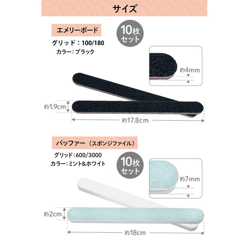 micewaters Nail File 100/180 Grid (Set of 10) Nail File