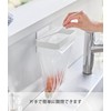 Yamazaki 1919 Magnetic Plastic Bag Holder with Lid, White, W