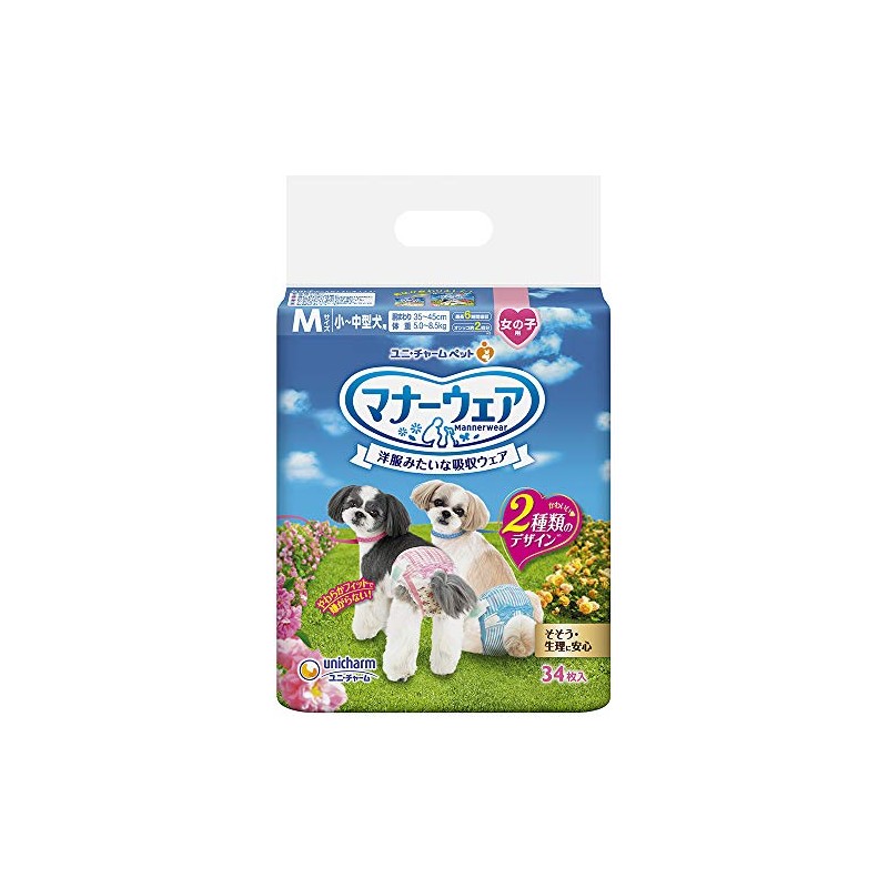 Mannerwear Girls Medium Size Small to Medium Dogs 34 Pack