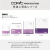 Too Copic Paper Selection PM Paper